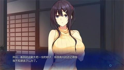 水莲与紫苑krkr直装版