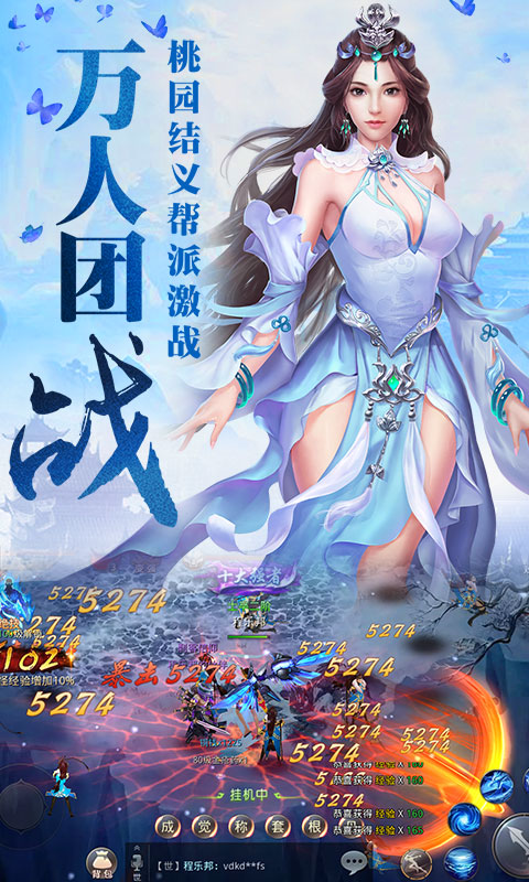 昆仑墟GM版