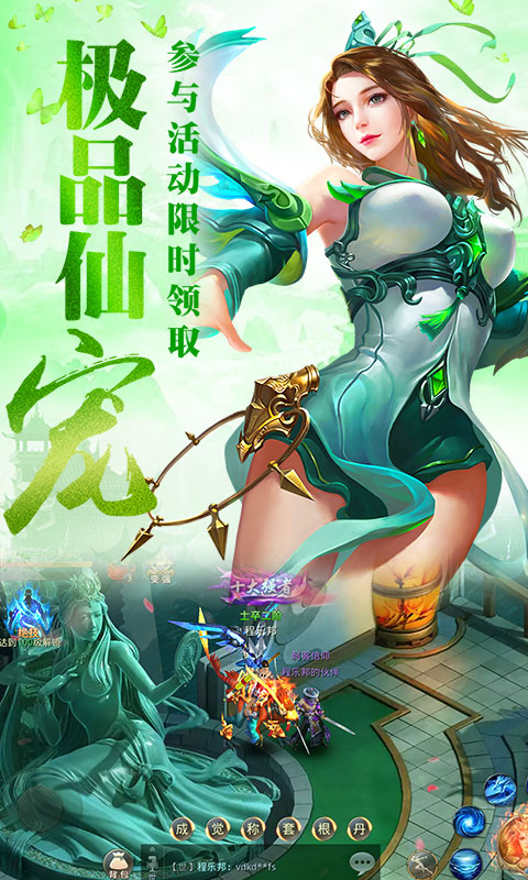 昆仑墟GM版