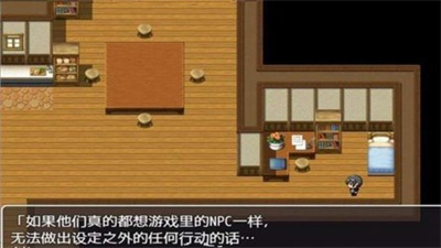 npc.jpg