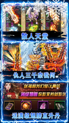 疾风大冒险(送GM万抽)