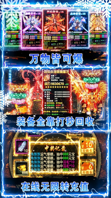 疾风大冒险(送GM万抽)