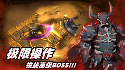 暗魔领主GM特权版