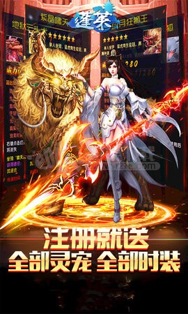 蓬莱无限红将GM版
