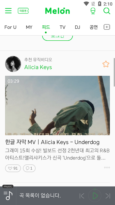 韩国音乐软件melon