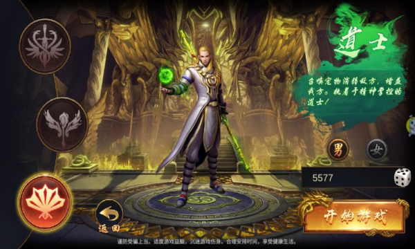 天际破(红包无限爆)