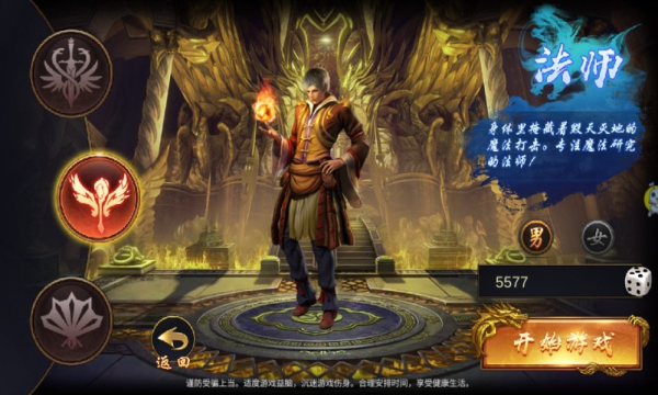 天际破(红包无限爆)
