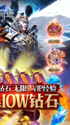 魔界战记无限钻石版