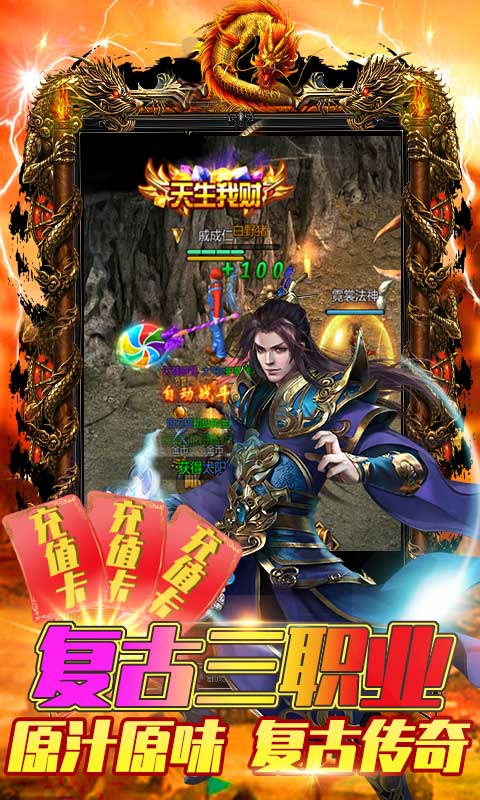 众神(金条无限领)