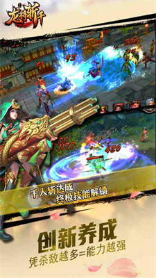 龙将斩千(无门槛万抽)
