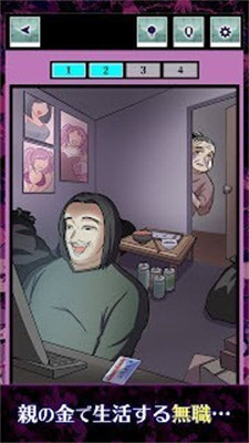 理所当然的幸福汉化版