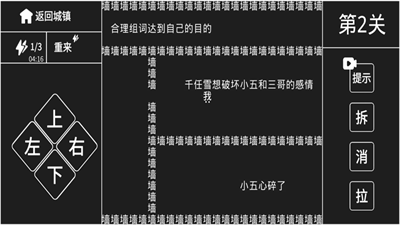 知识就是力量一剑西来天外飞仙