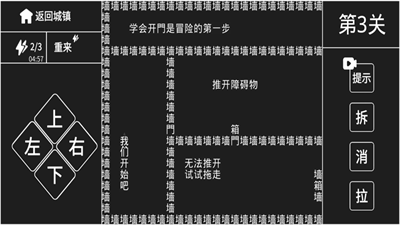 知识就是力量一剑西来天外飞仙