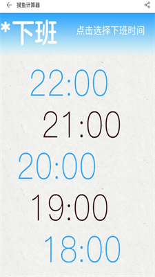 摸鱼计算器摸出鲸鱼完整版