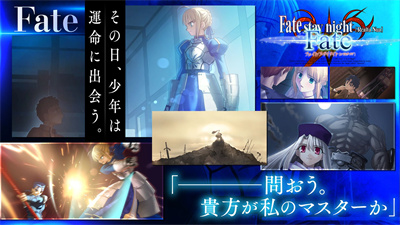Fate Stay Night Realta Nua汉化版