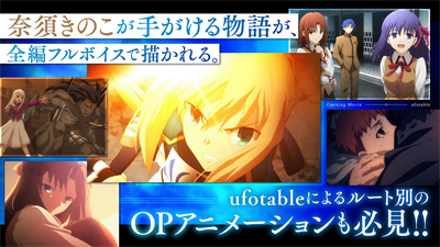 Fate Stay Night Realta Nua汉化版