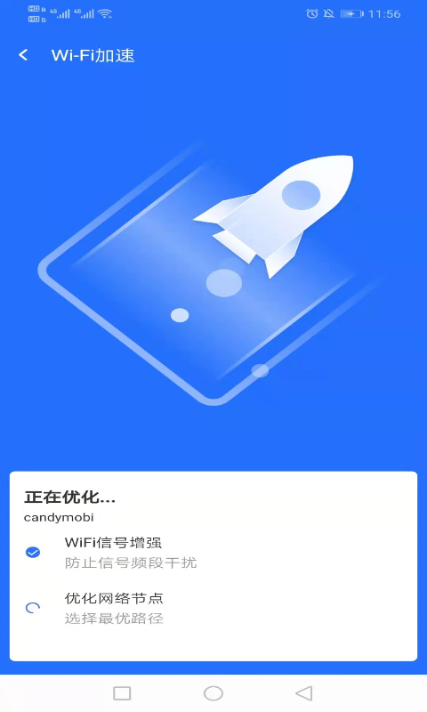 云上5GWiFi