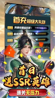 少年阴阳师式神之战