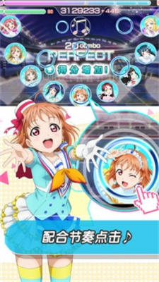 LoveLive!学园偶像祭全明星9.2大更新