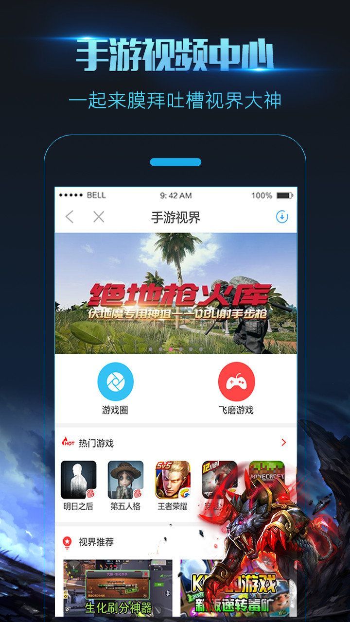 MIUI8录屏大师