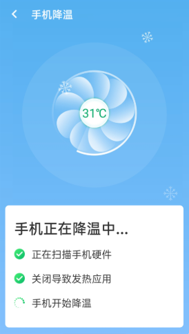 流动wifi随心连