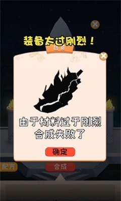 拯救小木木