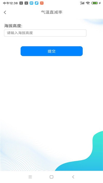 rget气象计算