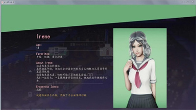 美德V14.5汉化版