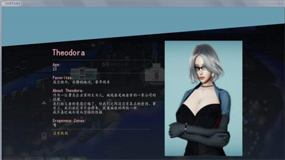 美德V14.5汉化版