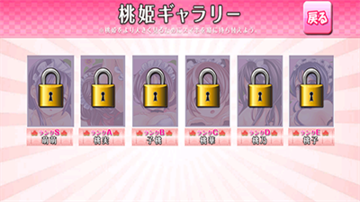 桃姬物语汉化版