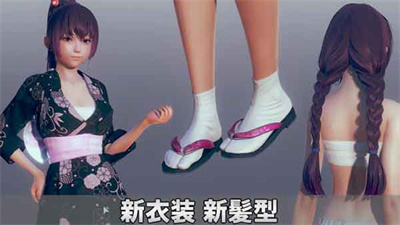 hs甜心选择2原欲汉化版