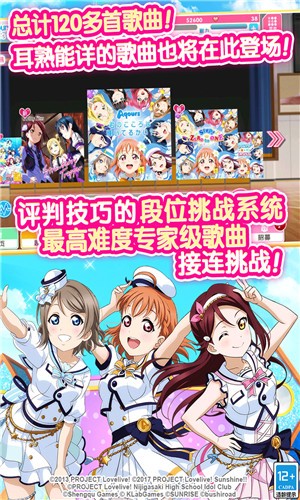 lovelive学园偶像祭日服wiki版