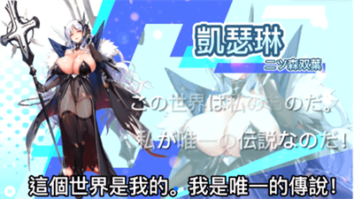 jgg催眠异世界汉化版