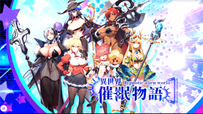 jgg催眠异世界汉化版