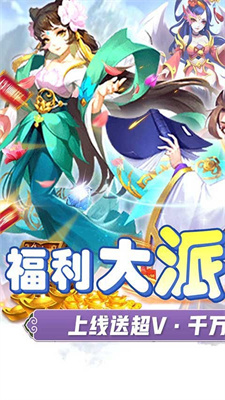 无上道
