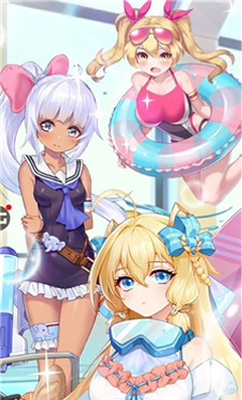 转生女帝台服版