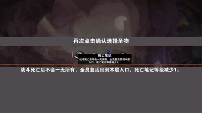 杀戮地城2.0版
