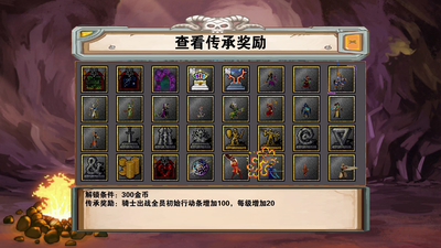 杀戮地城2.0版