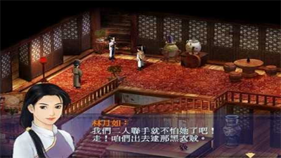 仙剑奇侠传1dos怀旧破解版