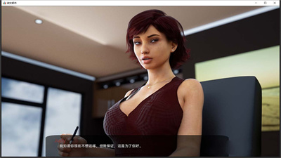 淑女都市0.71b汉化版