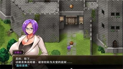 卡琳典狱长0.9b汉化版