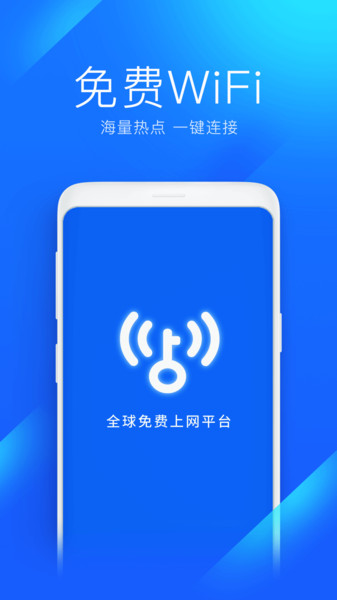 5G极速宝