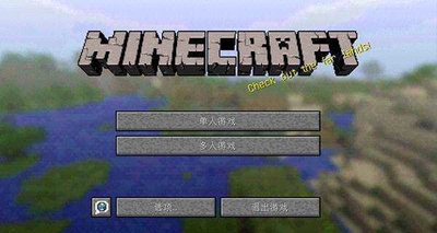 我的世界1.7.4国际版