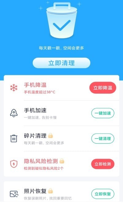 金阳极光清理