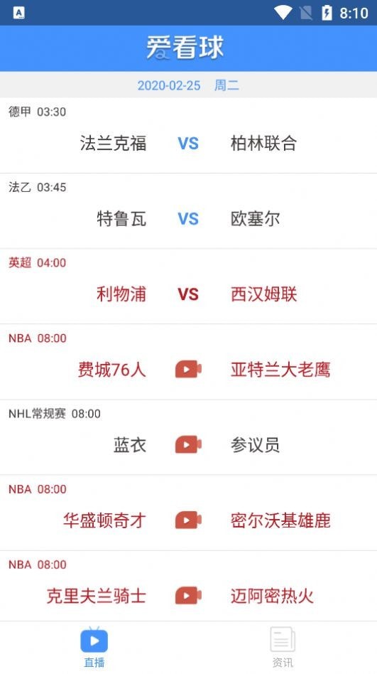 低调看球jrs直播nba中文版