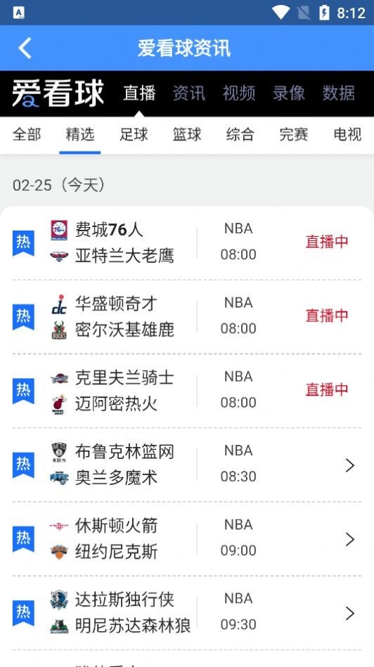 低调看球jrs直播nba中文版