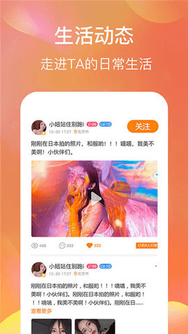 水帘洞app