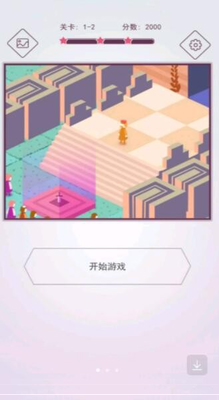 创意拼图大师