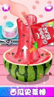 儿童史莱姆粘液模拟器