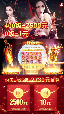 剑斩乾坤
